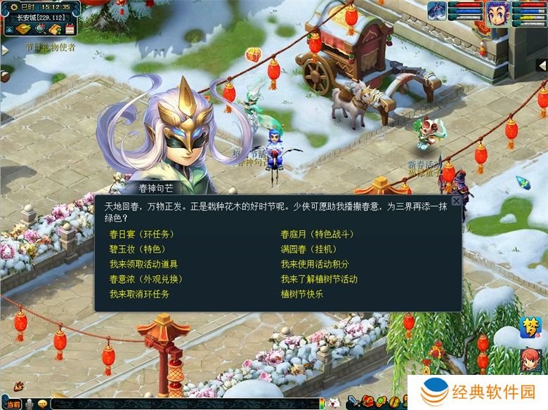 梦幻西游中吸血装备的稀有程度如何 梦幻西游中吸血装备的稀有程度如何