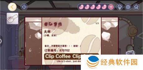 房间的秘密3女团回归夜第三关攻略