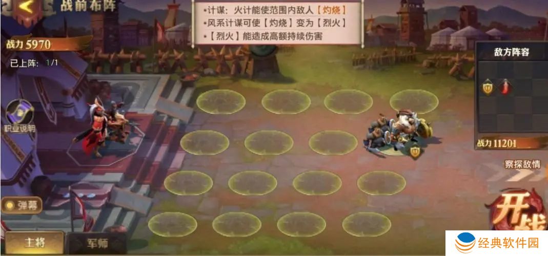 少年三国志的正版购买渠道是什么 少年三国志的正版购买渠道是什么