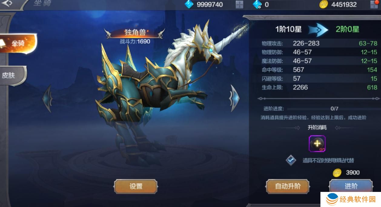 全民奇迹2中执念出现在哪里 全民奇迹2中执念出现在哪里