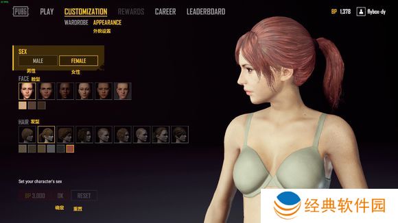 如何在绝地求生游戏中专注艾伦格地图