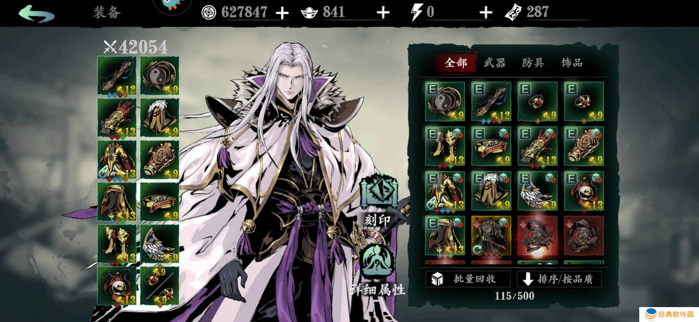 典藏升级的影之刃技巧有哪些 典藏升级的影之刃技巧有哪些