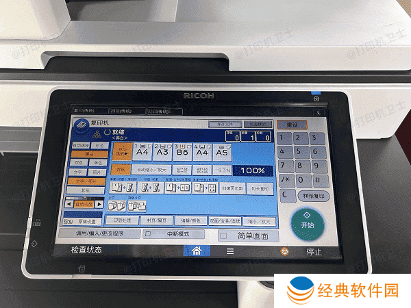 打印机设置 打印机设置