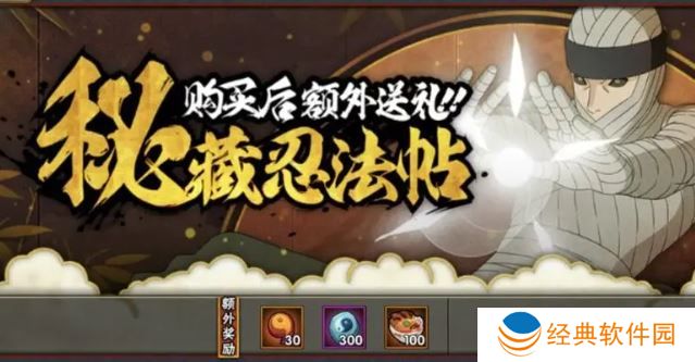 火影忍者羁绊如何掌握并发挥合十拳剑的绝技 火影忍者羁绊如何掌握并发挥合十拳剑的绝技