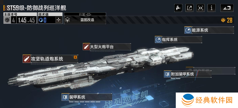 无尽的拉格朗日赛季有哪些新的挑战