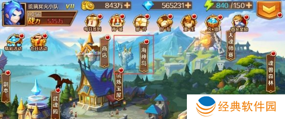 斗罗大陆角色转换需要做哪些准备 斗罗大陆角色转换需要做哪些准备