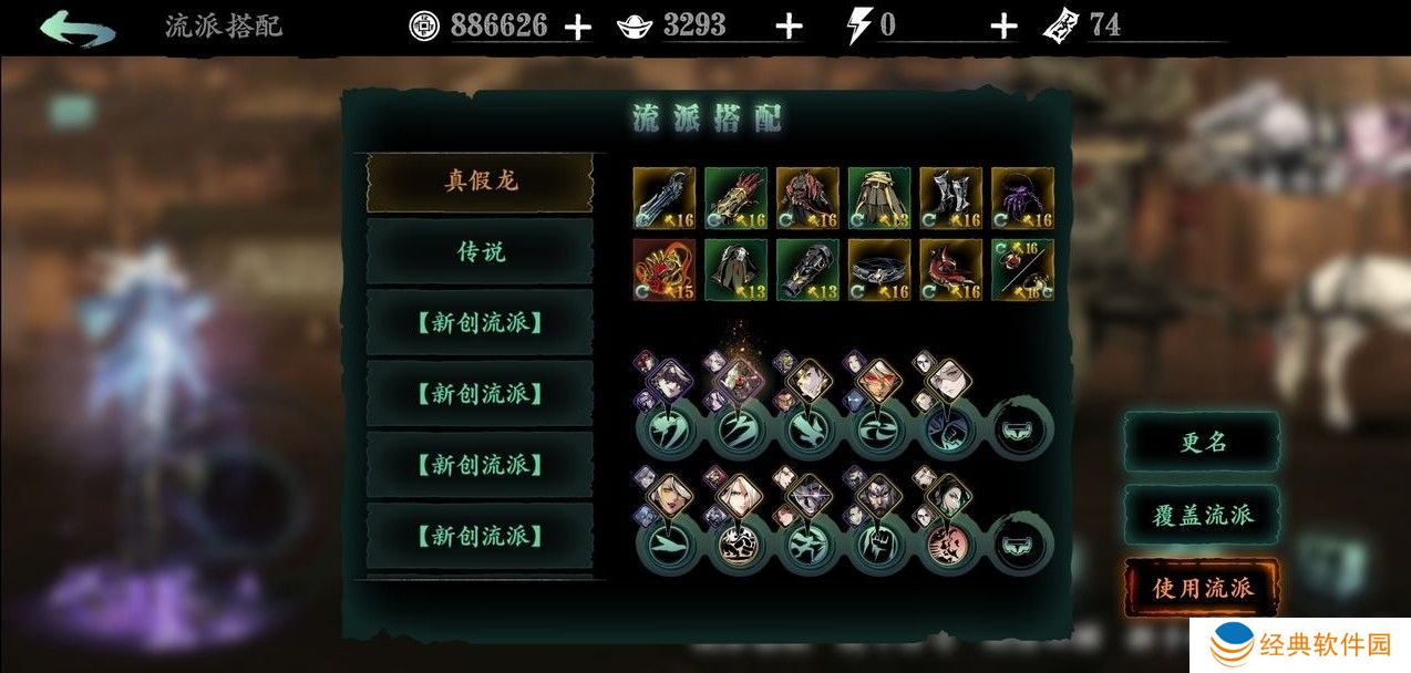 如何解锁影之刃3最新任务攻略 如何解锁影之刃3最新任务攻略