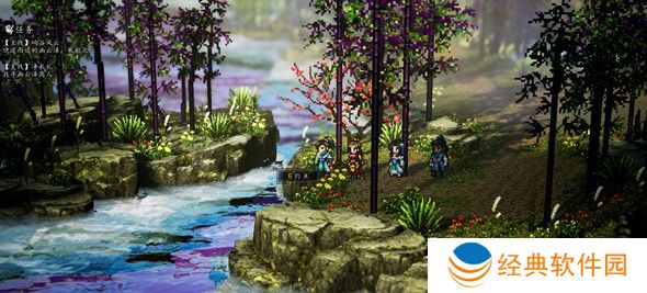 逸剑风云决鲟鱼在哪