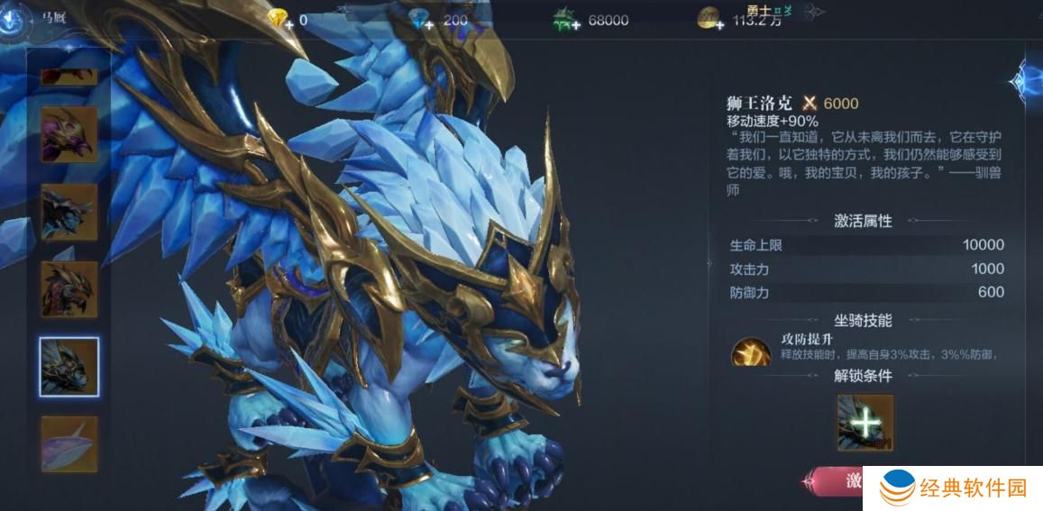 全民奇迹2中执念出现在哪里 全民奇迹2中执念出现在哪里