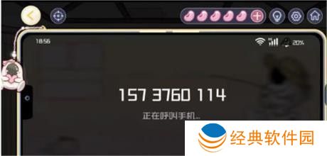 房间的秘密3女团回归夜第三关攻略