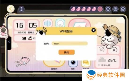 房间的秘密3女团回归夜第二关攻略