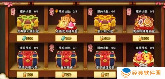 火影忍者羁绊如何掌握并发挥合十拳剑的绝技 火影忍者羁绊如何掌握并发挥合十拳剑的绝技