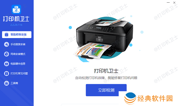 打开本站检测 打开本站检测