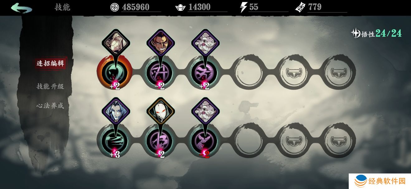 如何解锁影之刃3最新任务攻略 如何解锁影之刃3最新任务攻略