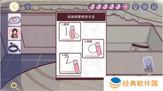 房间的秘密3女团回归夜第二关攻略