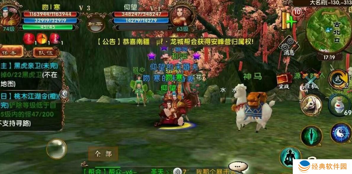 卧虎藏龙2帮会技能升级有什么要求 卧虎藏龙2帮会技能升级有什么要求