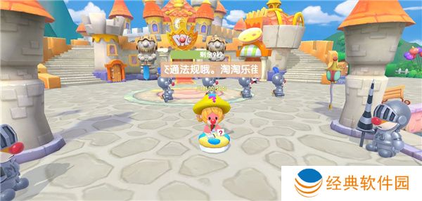 摩尔庄园50万摩尔豆领取方法