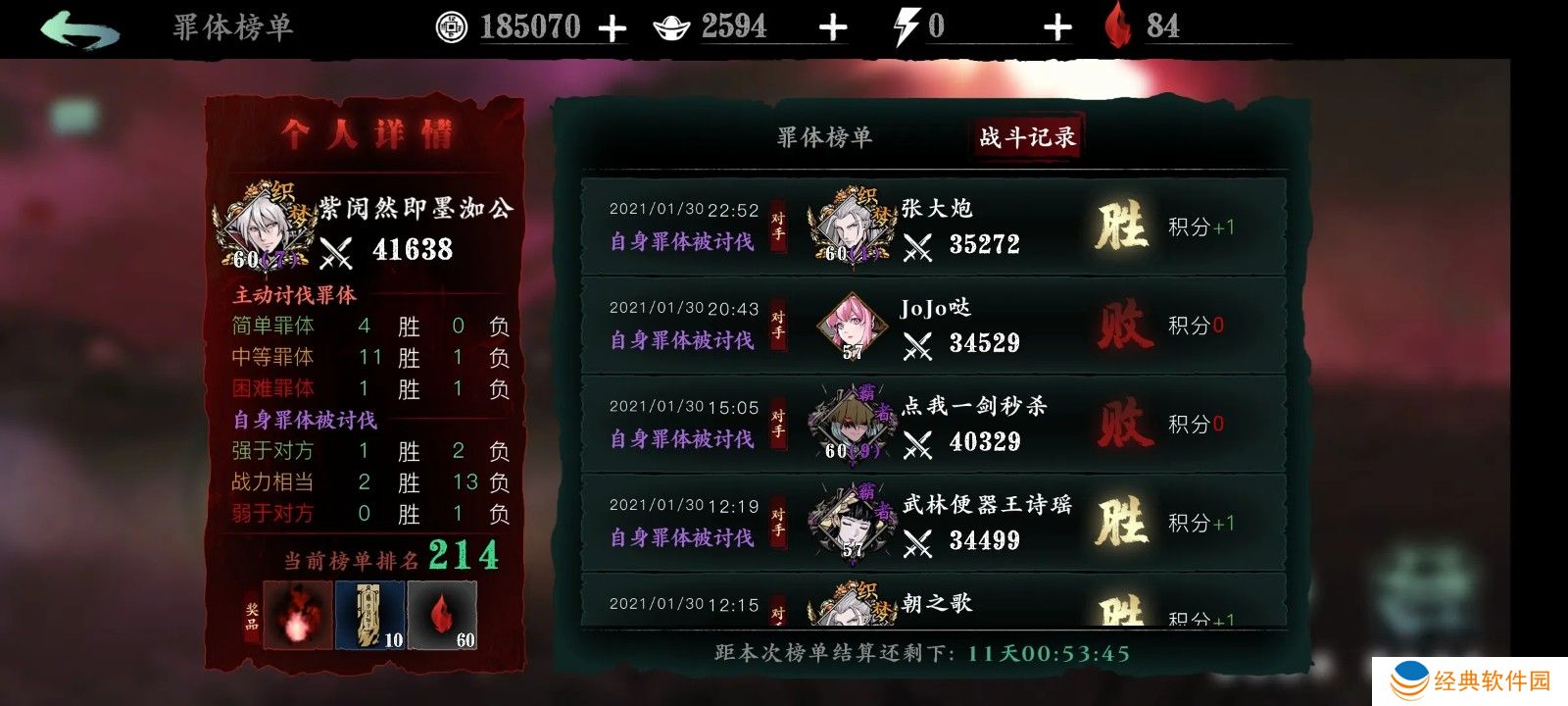 如何解锁影之刃3最新任务攻略 如何解锁影之刃3最新任务攻略