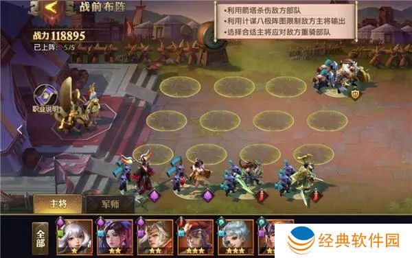 少年三国志的正版购买渠道是什么 少年三国志的正版购买渠道是什么