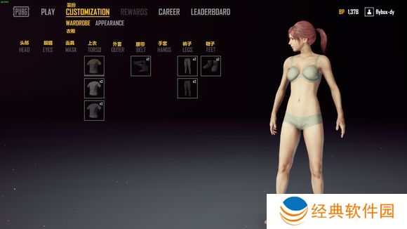 如何在绝地求生游戏中专注艾伦格地图