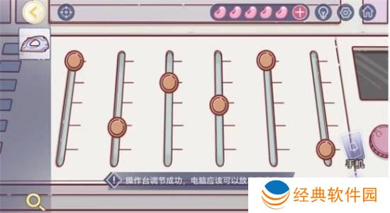 房间的秘密3女团回归夜第二关攻略