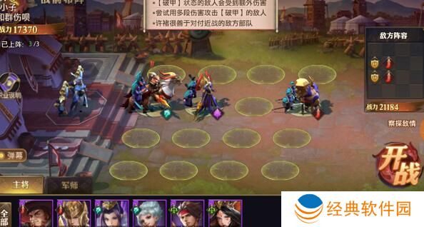 少年三国志的正版购买渠道是什么 少年三国志的正版购买渠道是什么