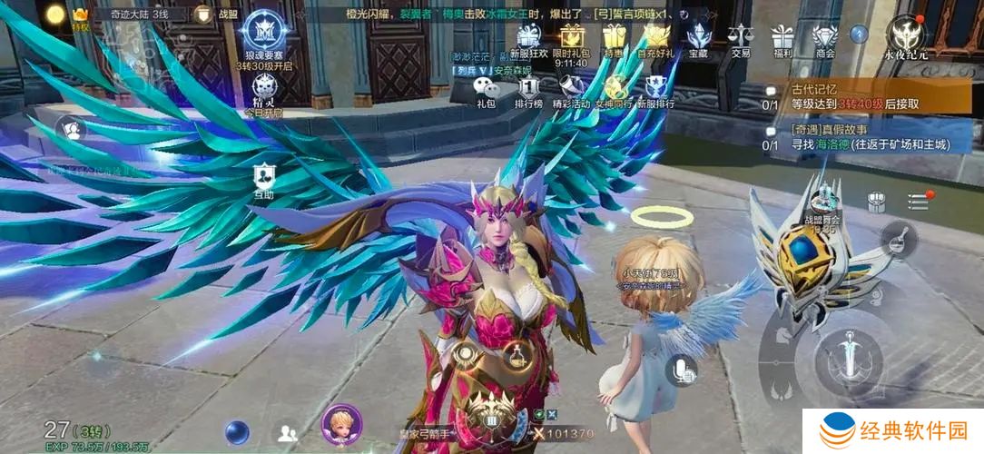 全民奇迹强化所需手续有哪些