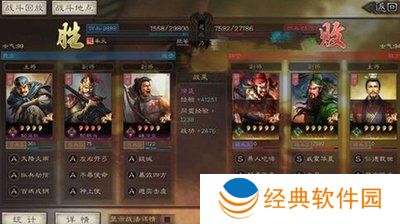 孙权在三国志战略版中的合适马匹有哪些 孙权在三国志战略版中的合适马匹有哪些