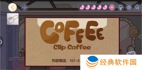 房间的秘密3女团回归夜第三关攻略