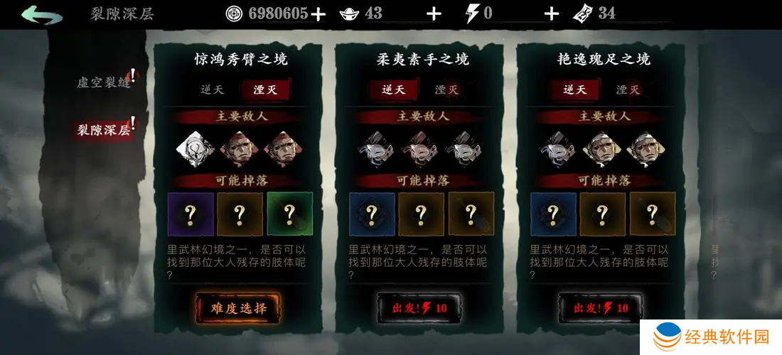 典藏升级的影之刃技巧有哪些 典藏升级的影之刃技巧有哪些