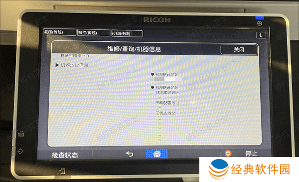 准备工作 准备工作
