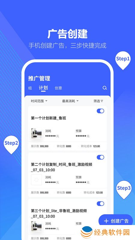 抖音来客app商家版手机版