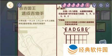 房间的秘密3女团回归夜第三关攻略