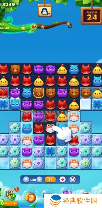 如何在开心消消乐游戏中取得更高的得分 如何在开心消消乐游戏中取得更高的得分