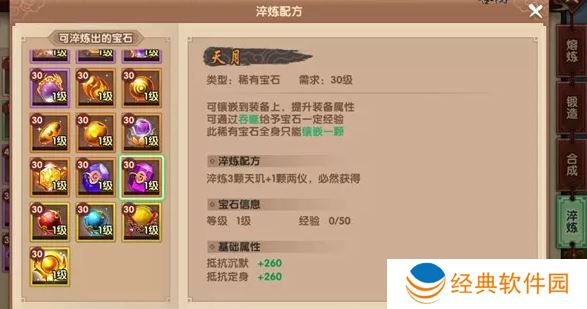 卧虎藏龙战斗点恢复是否会影响其他身体功能 卧虎藏龙战斗点恢复是否会影响其他身体功能