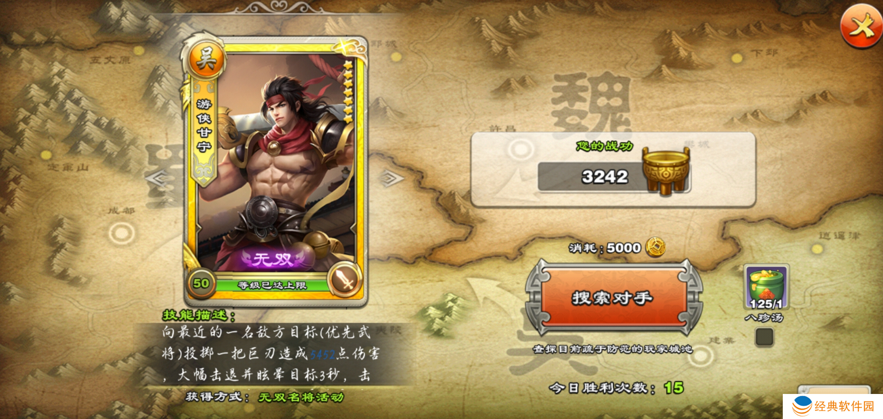 张颌攻城掠地该如何应对 张颌攻城掠地该如何应对