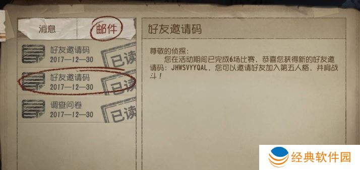 段位制在第五人格中是如何运作的 段位制在第五人格中是如何运作的