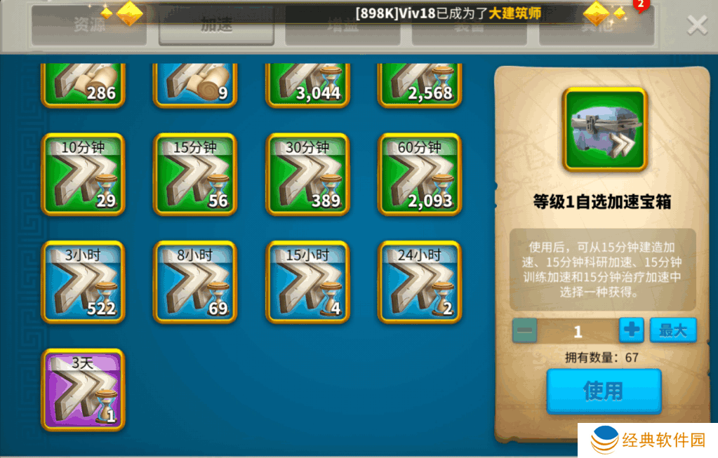 怎样在万国觉醒中快速点燃所有的旗帜 怎样在万国觉醒中快速点燃所有的旗帜