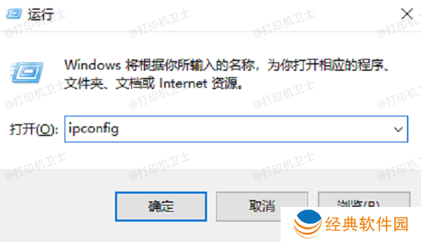 确保网络连接正常 确保网络连接正常