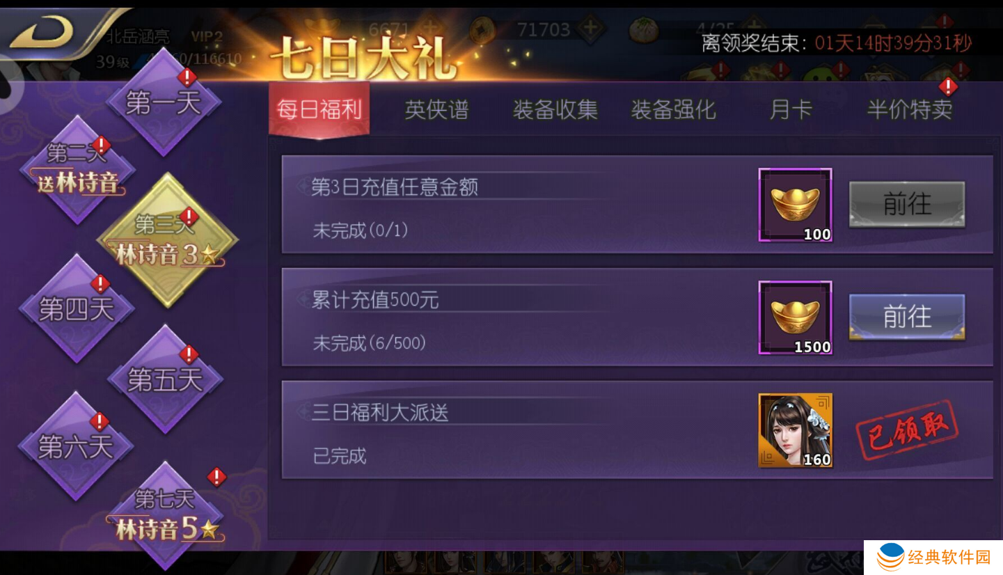 张颌攻城掠地该如何应对 张颌攻城掠地该如何应对