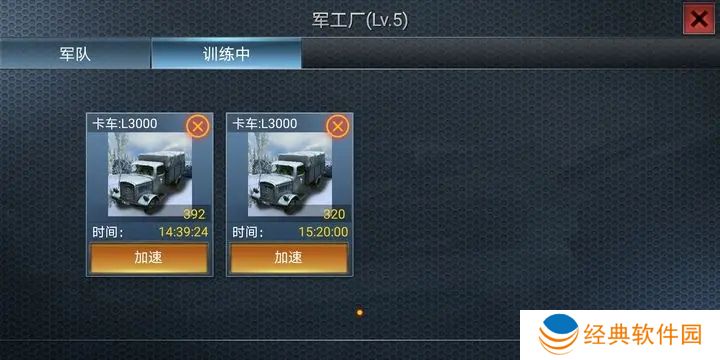 二战风云30000炮楼该怎么打 二战风云30000炮楼该怎么打