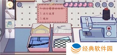 房间的秘密3女团回归夜第三关攻略