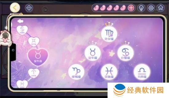 房间的秘密3女团回归夜第二关攻略