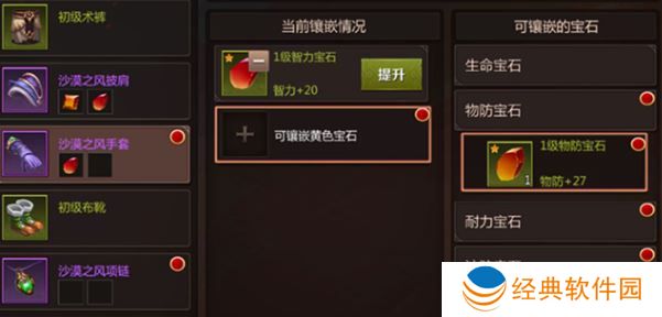 卧虎藏龙战斗点恢复是否会影响其他身体功能 卧虎藏龙战斗点恢复是否会影响其他身体功能