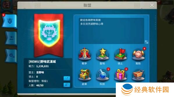 如何能够迅速地提升万国觉醒的体力