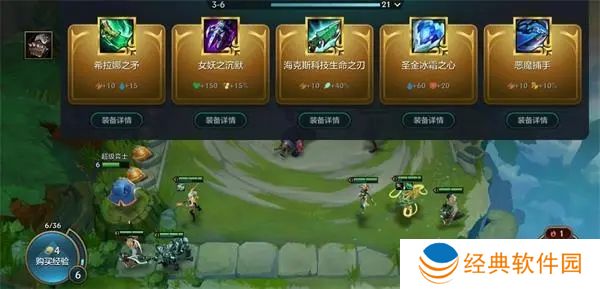 金铲铲之战恭喜发财能带来乐趣吗 金铲铲之战恭喜发财能带来乐趣吗