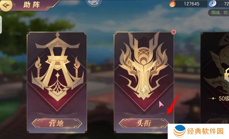 三国志战略版的时长有限制吗 三国志战略版的时长有限制吗