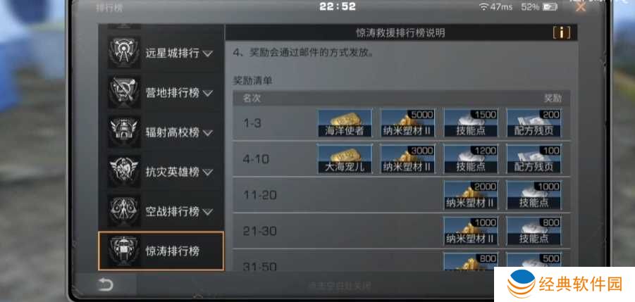 明日之后人类攻略有哪些隐藏任务和秘密 明日之后人类攻略有哪些隐藏任务和秘密