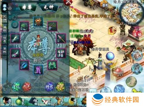 忘仙四劫有没有一些有效的应对经验 忘仙四劫有没有一些有效的应对经验