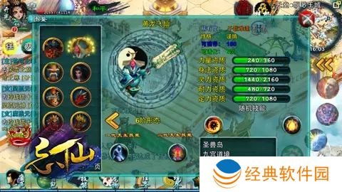 忘仙合宝宝技能的实战策略是什么